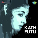 Kathputli (1957) Mp3 Songs